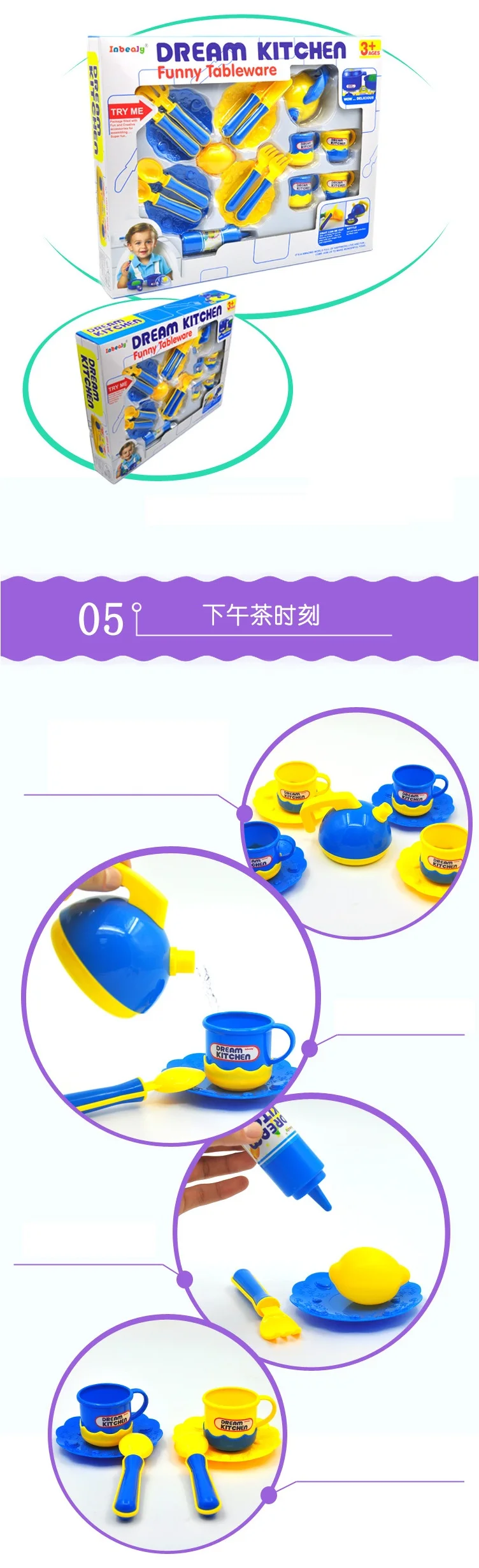children kitchen (1)