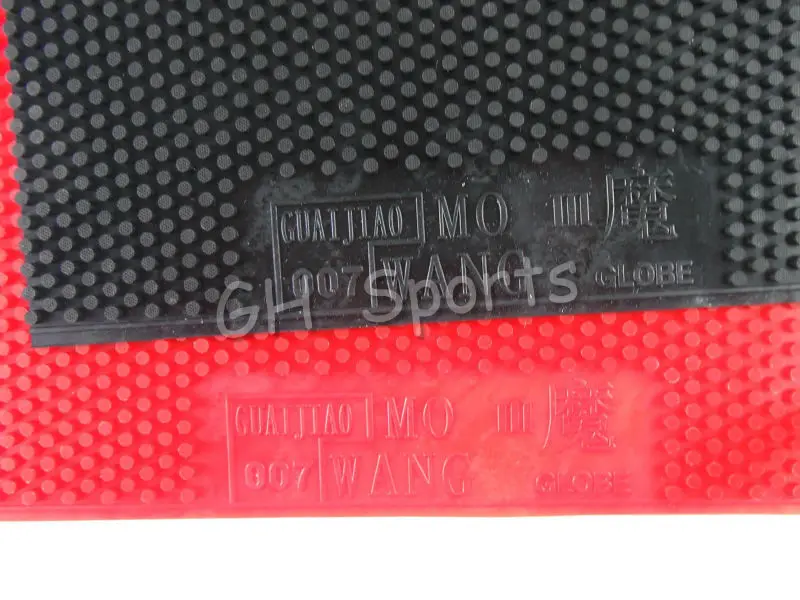 Накладка для настольного тенниса Globe MO WANG III ( OX супер большие пипсы без ITTF) Резина