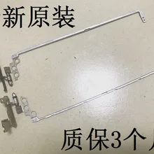 Для hp TPN-Q172 Q175 экран ноутбука осевые стержни