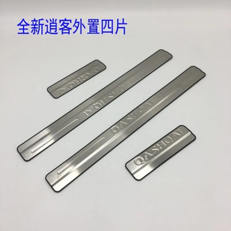 

Accessories FIT FOR Nissan Qashqai 2007 2008 2009 2010-2014 2015 and Qashqai+2 Dualis Stainless Door Scuff Sill Plate Cover Trim