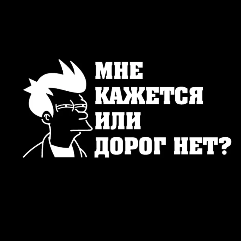 Забавный мультяшный виниловый автомобильный стикер Авто Детализация шкафчик