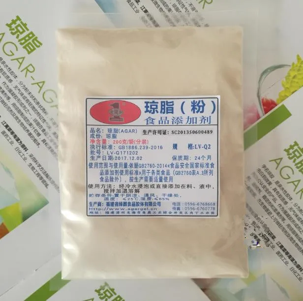 

200g agar powder [1000 gel strength] jelly pudding coagulating gel