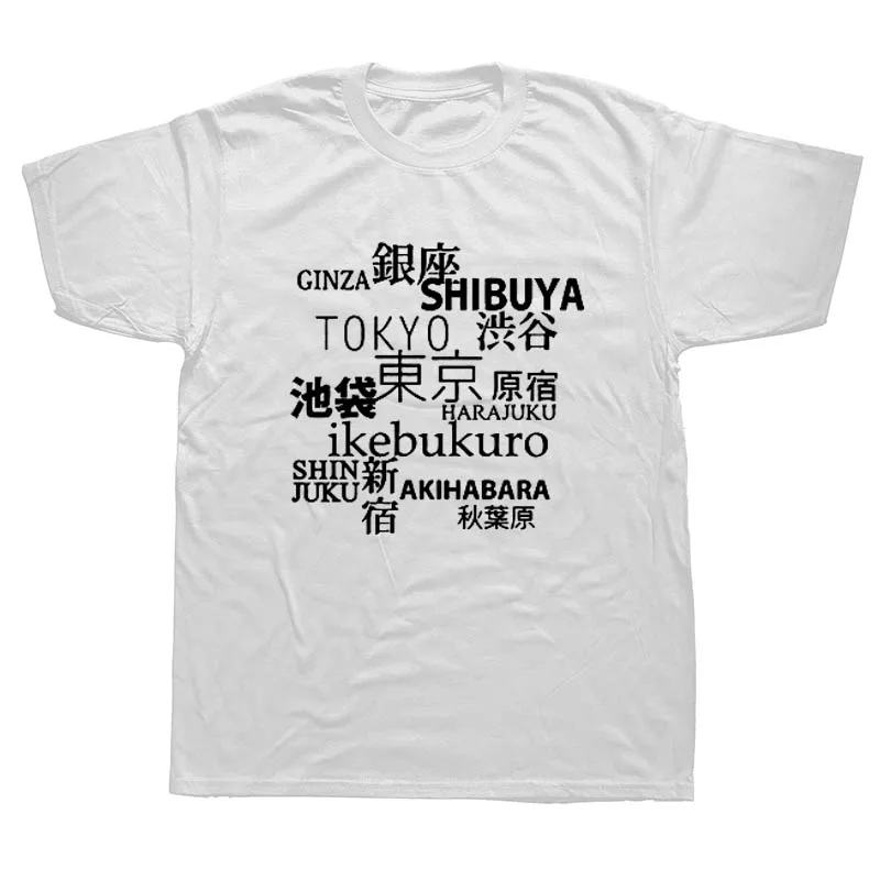Одежда в стиле хип-хоп, аниме, топография для японских туристов, забавная футболка для японских студентов, мужские повседневные хлопковые футболки с коротким рукавом - Color: WHITE