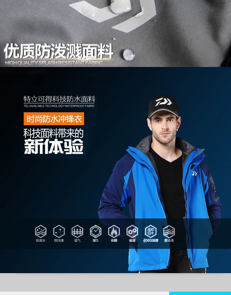 fishing clothing (7)