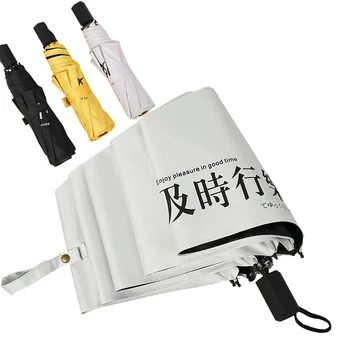 

Personality Art Umbrella Rain Woman Three Folding Umbrella Shade Anti-UV Sun Protection Parasol For Man Paraguas Plegable