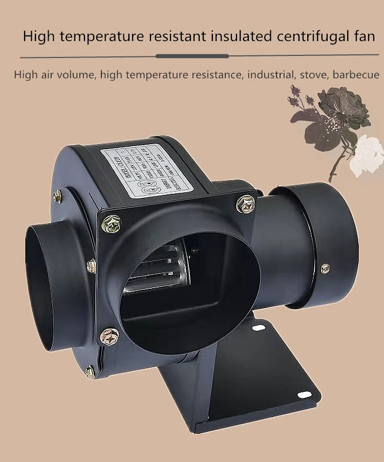 Маленький мультикрылый Теплоизоляционный центробежный вентилятор высокой температуры CY125 высокотемпературный вытяжной вентилятор котла наведенный черновой вентилятор