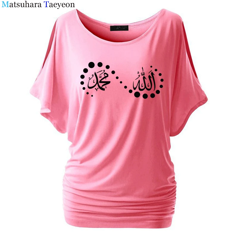T Shirt Manches Courtes Femme Estival Et Decontracte Avec Citation Islamique Impression Du Coran Animal Harajuku Marque Aliexpress