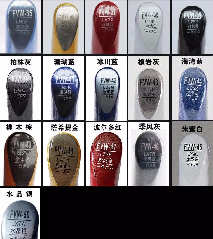 Car scratch repair pen, auto painting pen for volkswagen VW GOLF 6,golf 7,CC car windshield cleaner