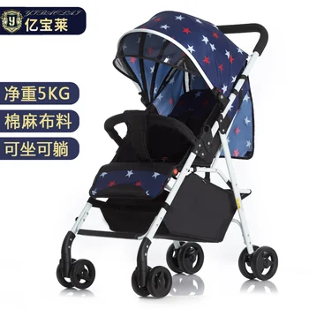 

Babyfond light portable folding baby stroller can sit reclining four-wheel shock absorber baby hand push umbrella