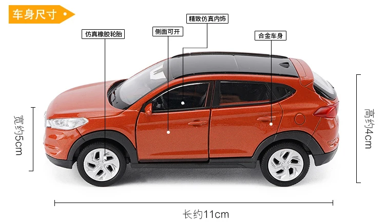 136 WELLY HYUNDAI Tucson (13)