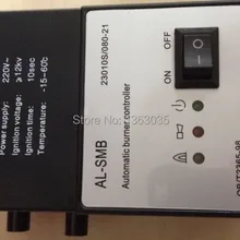 AL-SMB автоматический контроллер горелки