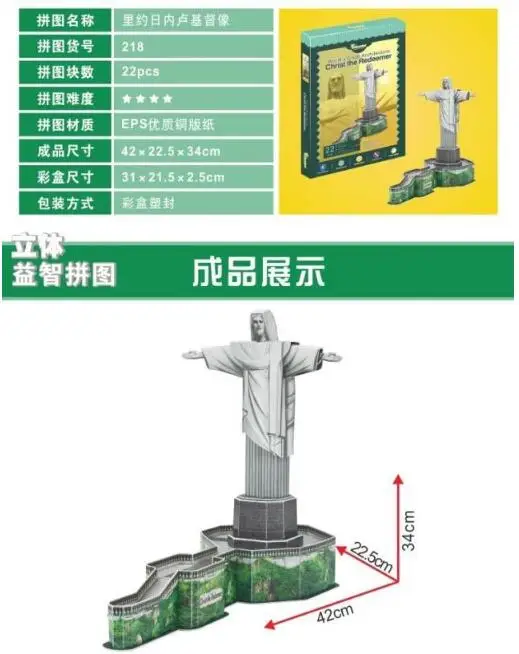 QQ20180112220521
