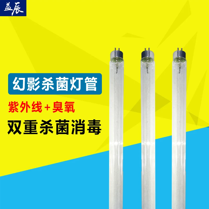 UV ozone disinfection Germicidal lamp quartz wall mite sterilization
