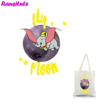 Ransitute R315 Dumbo Серия 3 одежда печать Термотрансферная футболка аппликация нашивка на рюкзак моющаяся теплопередача