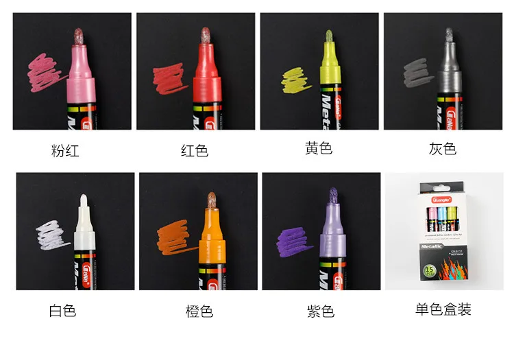 15 цветов/коробка моющиеся жидкие чернила металла краски маркер книги по искусству ручка разноцветные канцелярские принадлежности подарок