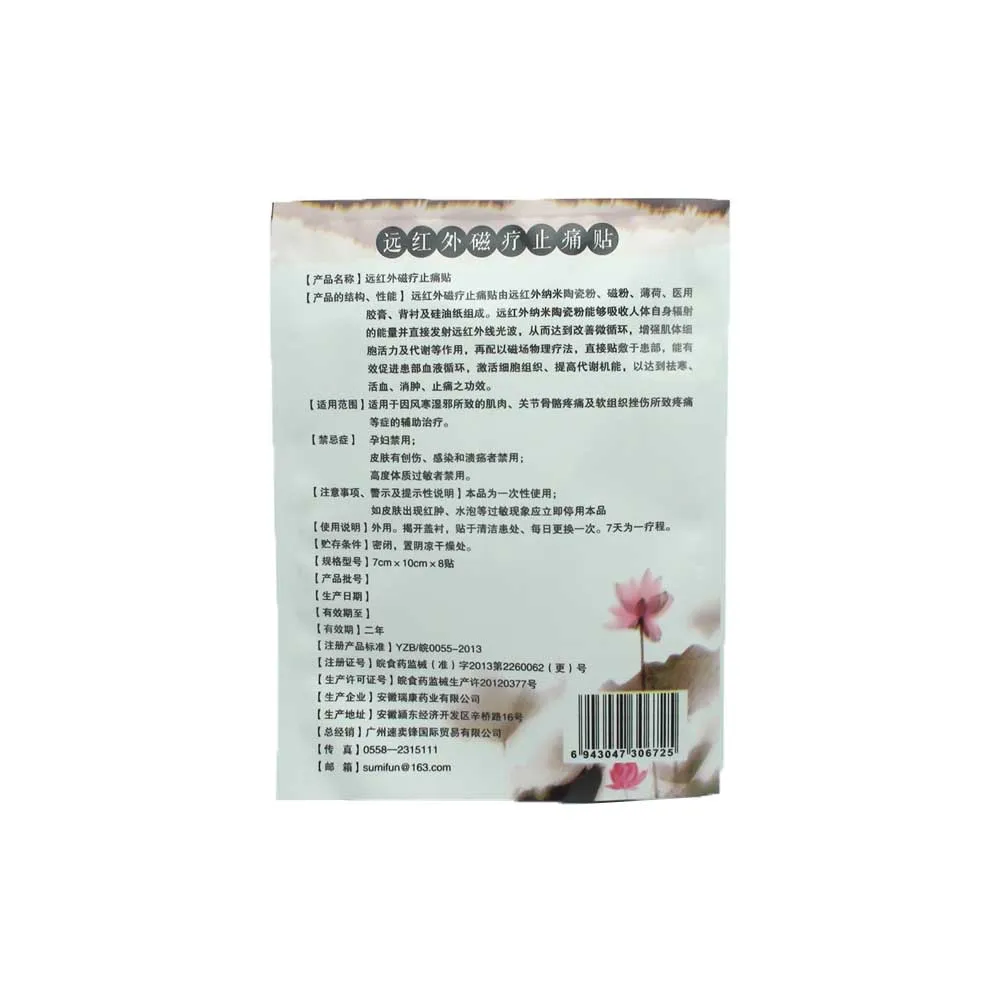 48Pcs6Bags Pain Relief Plaster Pain Relieve Patch for Muscle Back Shoulder Pain Balm Rthritis Massage Orthopedic Plaster -3