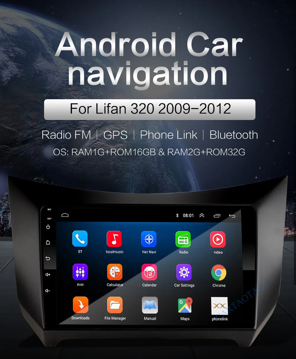 2 din Android 8,1 Автомобильный мультимедийный DVD плеер для Lifan 320 2009 2010 2011 2012 2.5D hd-навигатор для автомобиля gps навигации bluetooth-плеер