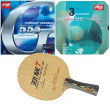 Pro Настольный теннис PingPong Combo весло ракетки DHS POWER. G7 PG7 PG.7 PG 7 с NEO Hurricane3 и G555 FL