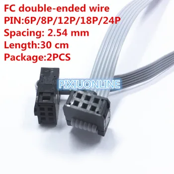 

2PCS/ YT2079B FC double-ended AVR download line Length 30CM Pitch 2.54 MM Sapcing Grey ribbon cable IDC/JTAG cable 6P-24P