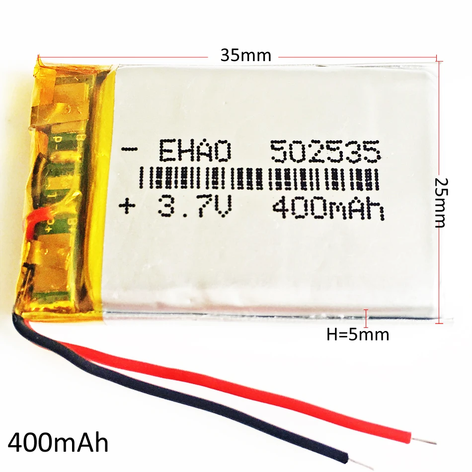 400mAh 502535 (3)g