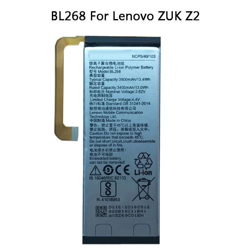 BL268 3500 мАч Батарея для lenovo ZUK Z2 Z2131 Smart батареи мобильного телефона Замена Bateria