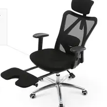 Эргономичный стул компьютера. Владелец дома поворотный chair.031