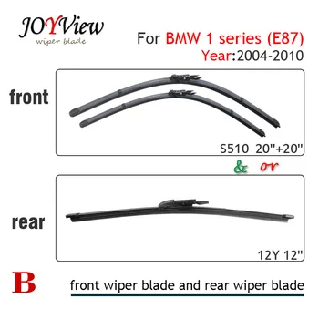 

S510 Front Wiper Blade and Rear Wiper Arm Blade for BMW 1 series (E87) (2004-2010), 12" rear wiper blade for BMW 1 series (E87)