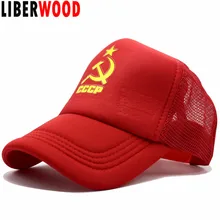 LIBERWOOD/женская и Мужская бейсболка CCCP, бейсбольная кепка, СССР Россия, летняя бейсболка сетчатая, Повседневная шляпа папы костяная, Garros