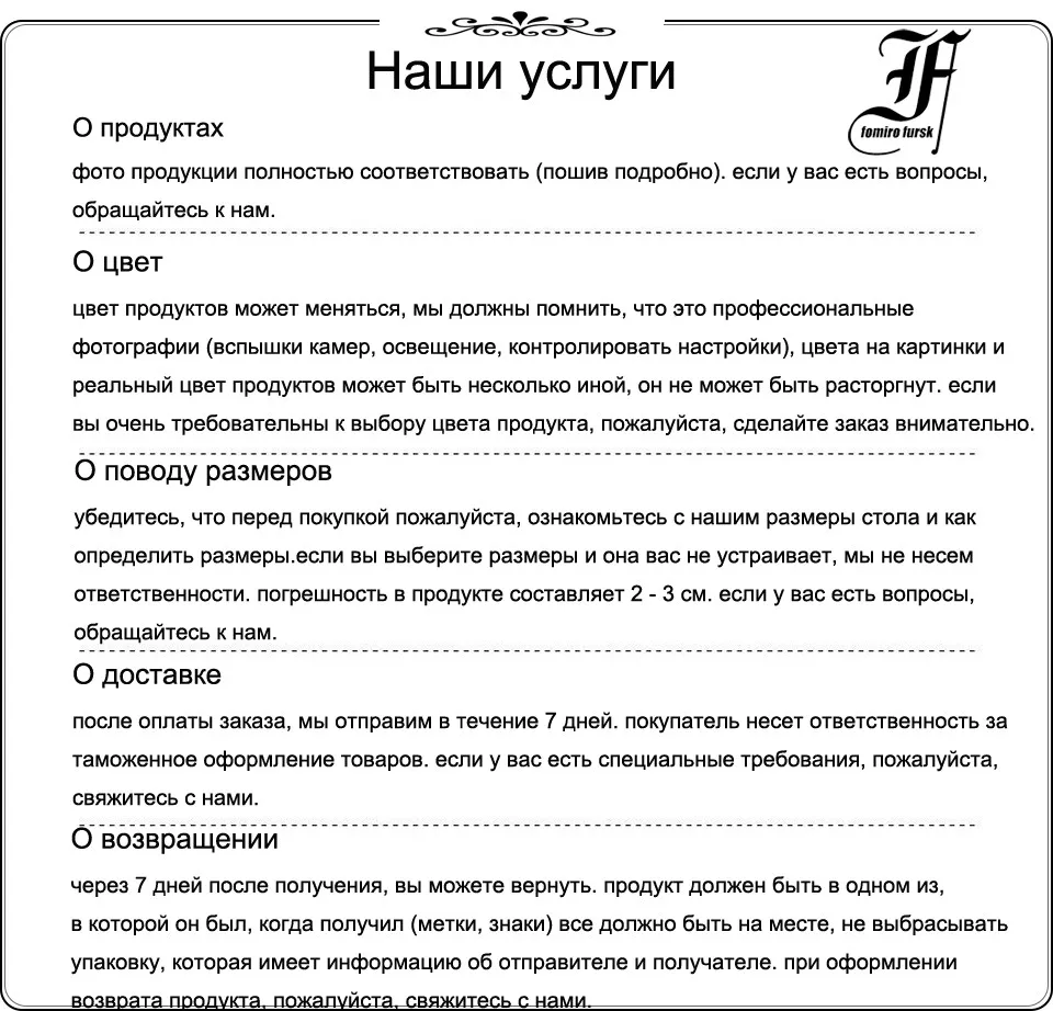 FF-rus
