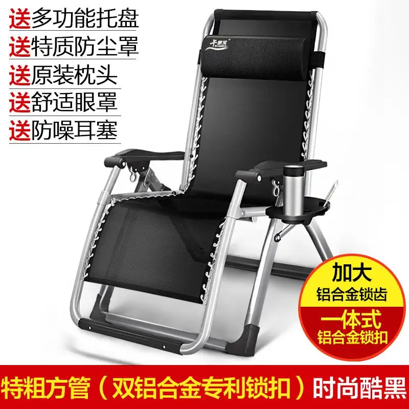 Высокое качество складной офисный стул Ланч павильон кресло для сна пляжный стул для отдыха беременных женщин лежа стул - Цвет: 05