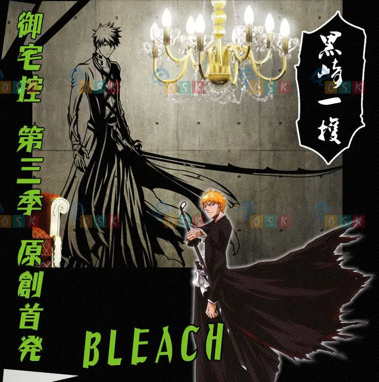DCTAL Japanese Cartoon Fans BLEACH Kurosaki Ichigo Tite Kubo Vinyl Wall Stickers Decal Decor Home Decorative Decoration 001 181