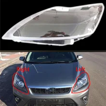 Для Ford focus 2009-2011 передние фары прозрачные абажуры лампы оболочки маски фары крышка объектива фары стекло