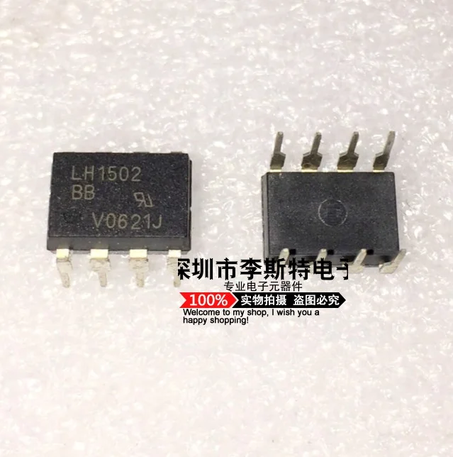 Бесплатная доставка 10 шт. LH1502 LH1502BB DIP-8 новые оригинальные электронные