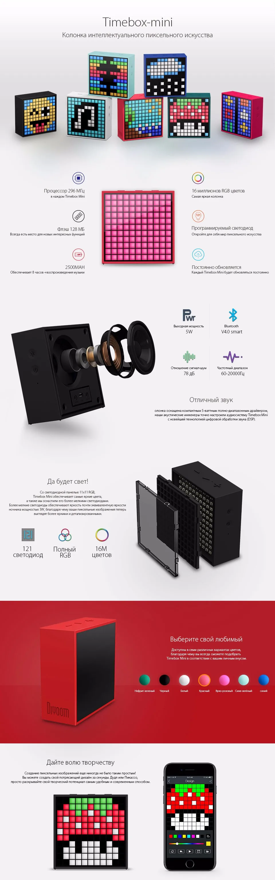timebox-mini-web-CS6_01