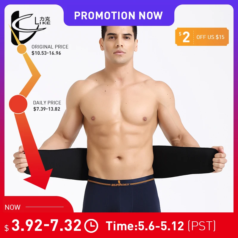 

Gym Pressurize Waist Support Mercerized Cloth SBR Material Male Profession Fitness Waist Belt Sweat Breathable Sports Safety