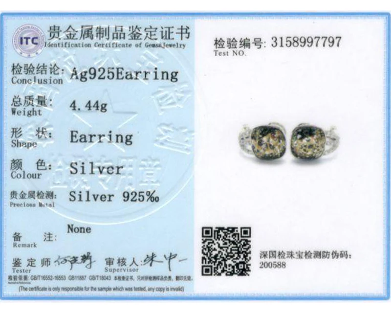 SVE283-8002