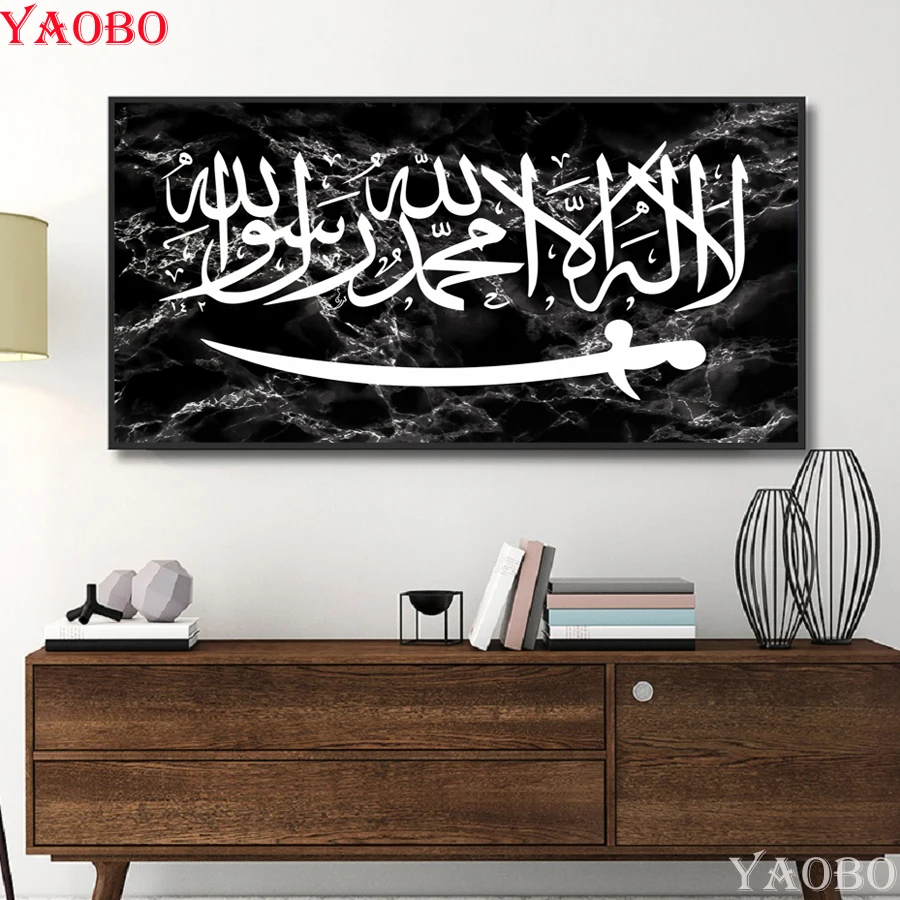 

DIY Diamond Painting Black and White Arabic Islam Calligraphy Diamond Embroidery Rhinestone Picture Diamond Mosaic Home Decor