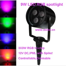 dhl, 12 шт./компл., высокомощный 9 Вт светодиодный RGB прожектор с шипами, RGB светодиодный spike spotl, DS-07-1-9W-RGB, 12VDC, IP65