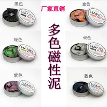 6colors Magnetic Rubber Mud Handgum Hand Gum Silly Putty Magnet Clay Magnetic Plasticine Ferrofluid 2016 New DIY Creative Toys