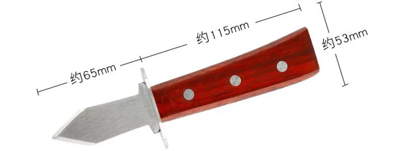 Устричный нож из нержавеющей стали, открытые оболочка инструмент Дерево-ручка острый устричные ножи для вскрытия ракушек короткий нож для морепродуктов маленький