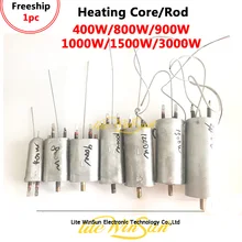 Litewinsune нагреватель трубы для противотуманной машины сценический DJ Бар Fogger Hazer Smoker машина ремонт части Аксессуары