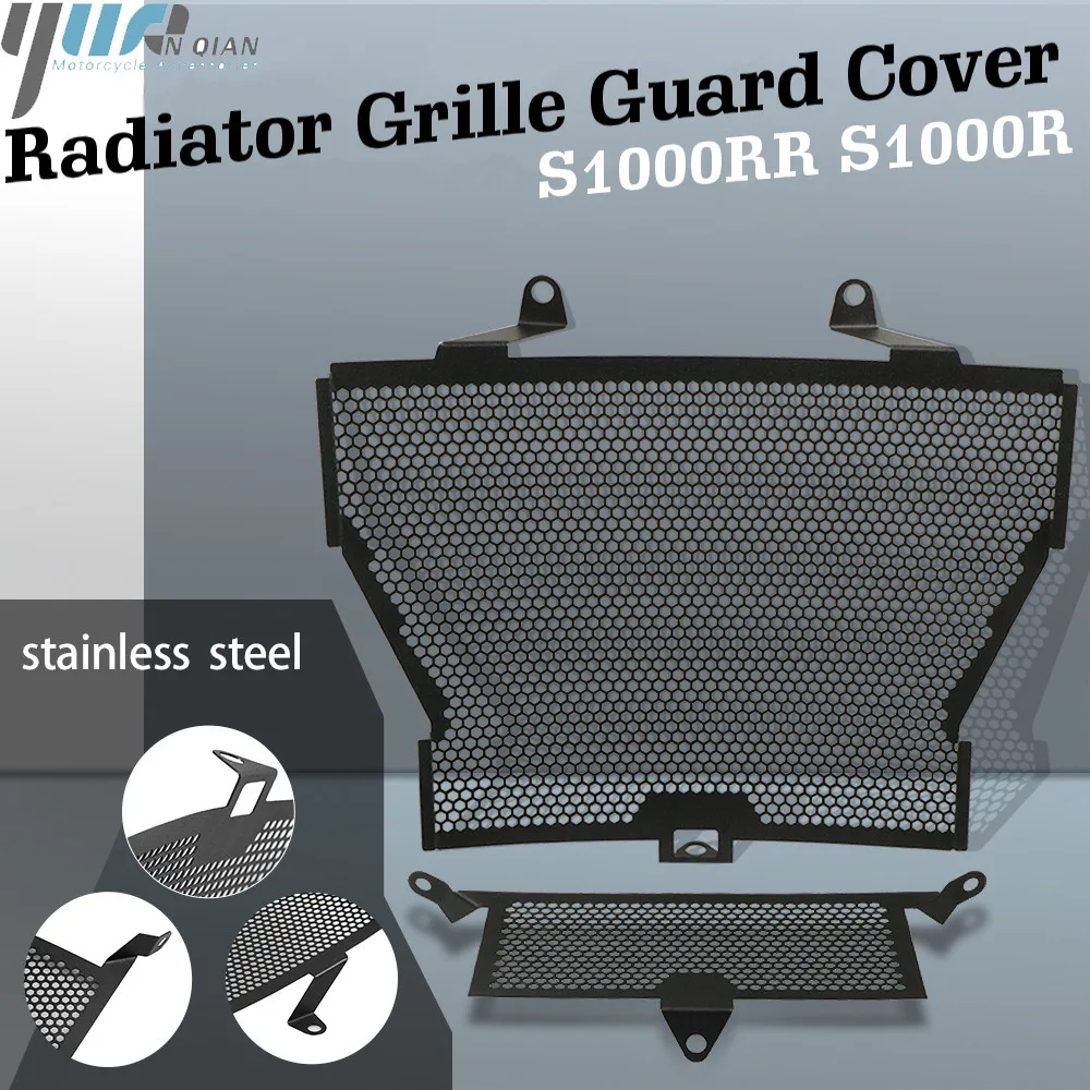 

For BMW S1000R 2014-2017 S1000RR 2010-2017 S1000XR HP4 Motorcycle Stainless Steel Radiator Cover Grille Guard Protector Black