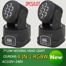 2pcs/lot 7*12W moving head LED light 4 in1 RGBW mixer dj light disco dmx professional stage projector wedding background light