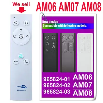 

Replacement Remote Control for D yson Cool AM07 tower fan