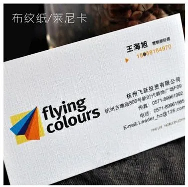 

Custom Linen Paper Texture Greeting Business Name Card (1000pcs)