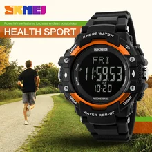 SKMEI Brand 3D Pedometer Heart Rate Monitor Calories Counter Digital Watch Fitness For Men Outdoor Wristwatches Sports Watches