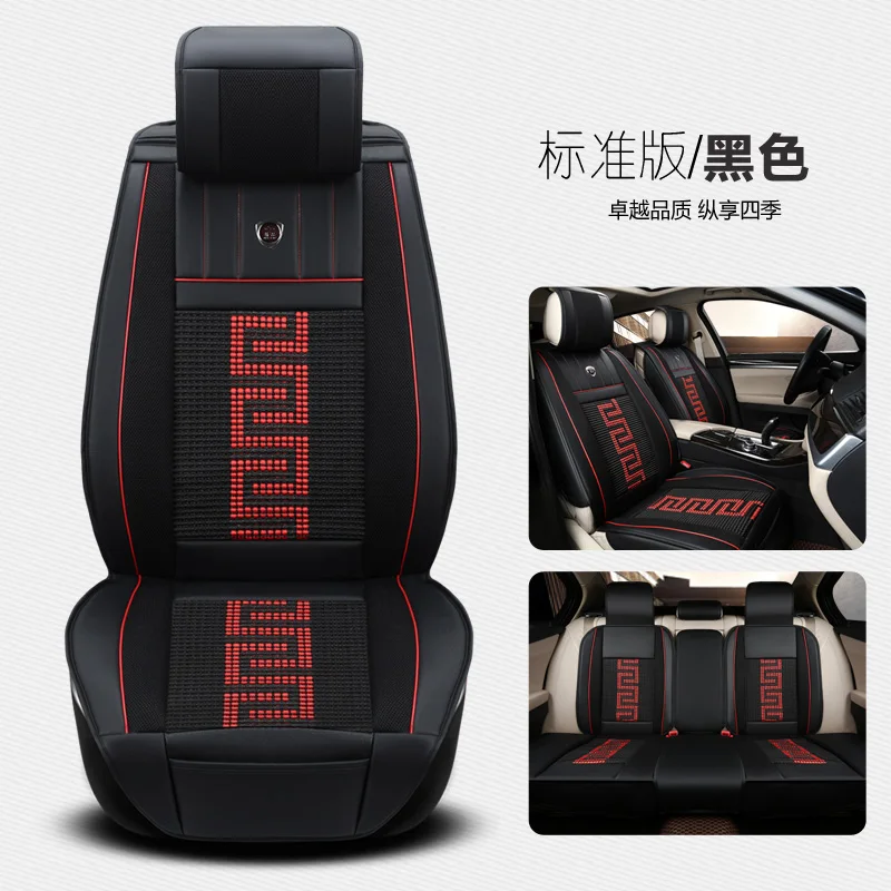 

KKYSYELVA Auto supplies new summer cooling mat seat cushion set combination
