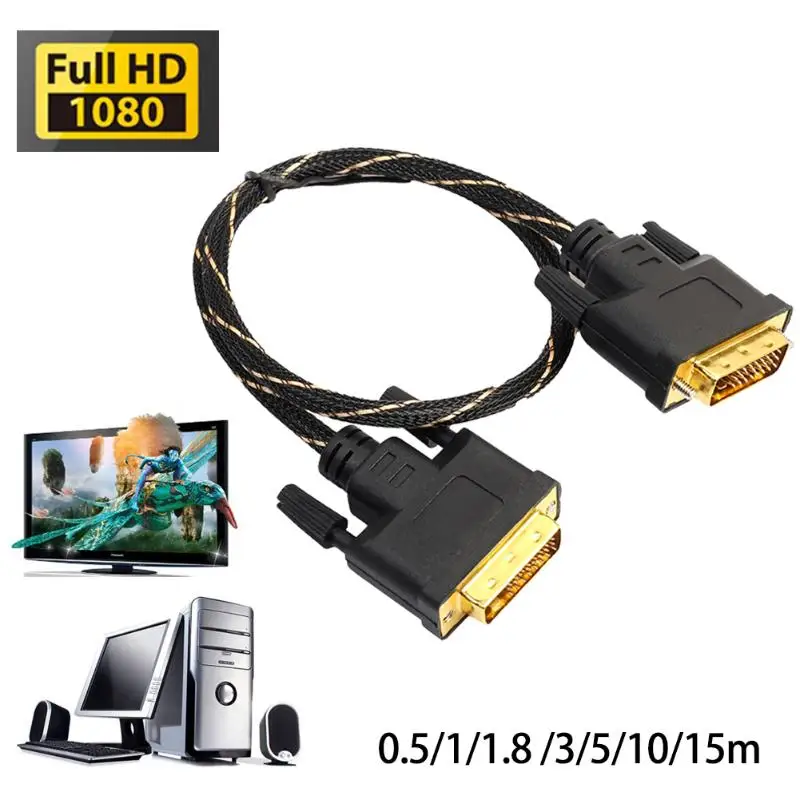 Цифровой Монитор DVI D к DVI-D 24+ 1 золотой штыревой сигнальный кабель HD tv