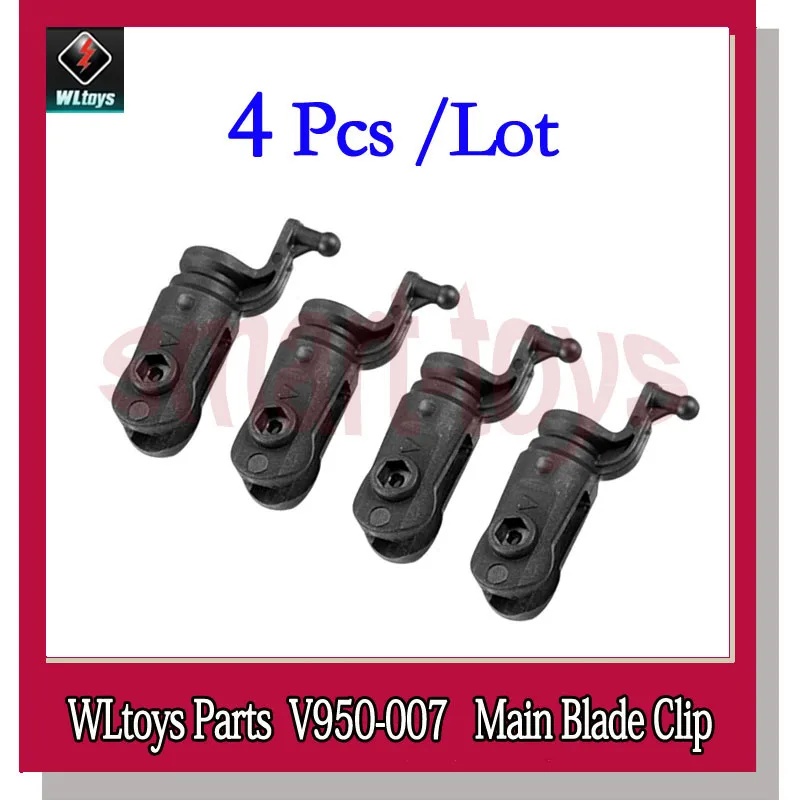 4 шт. V950 клипса с основной клипсой 007 рукоятки для WLtoys 6CH запчасти