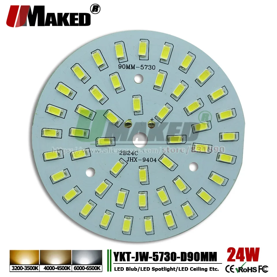 UMAKED 24 Вт 90 мм SMD 5730 Светодиодная Лампочка PCB лампочка Точечный светильник DIY